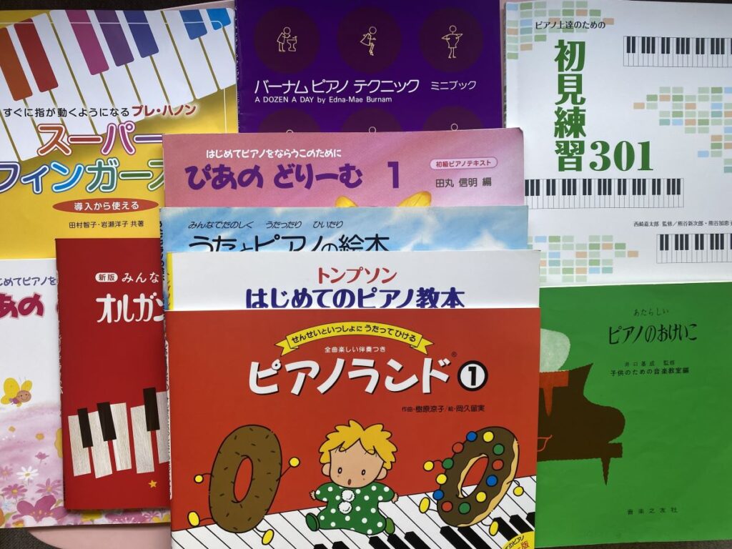 Miyoshi 1 〜12ピアノ教本 Miyoshi ピアノメソード 1 ピアノのための12の課題 (改訂版) | 三善 晃