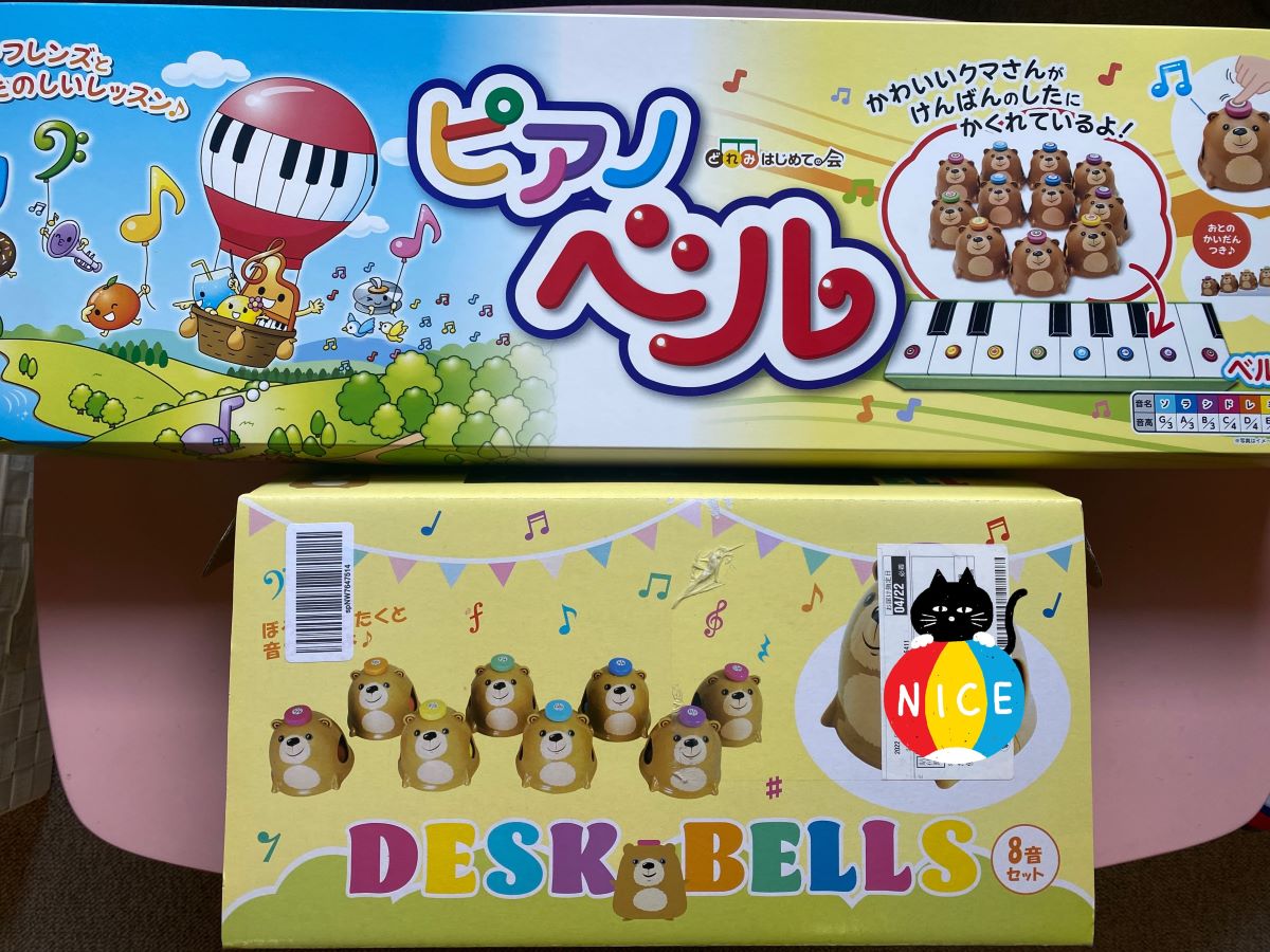 Desk bell